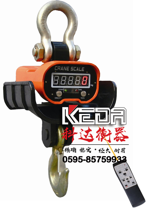 漳州吊鉤秤 漳州吊鉤秤