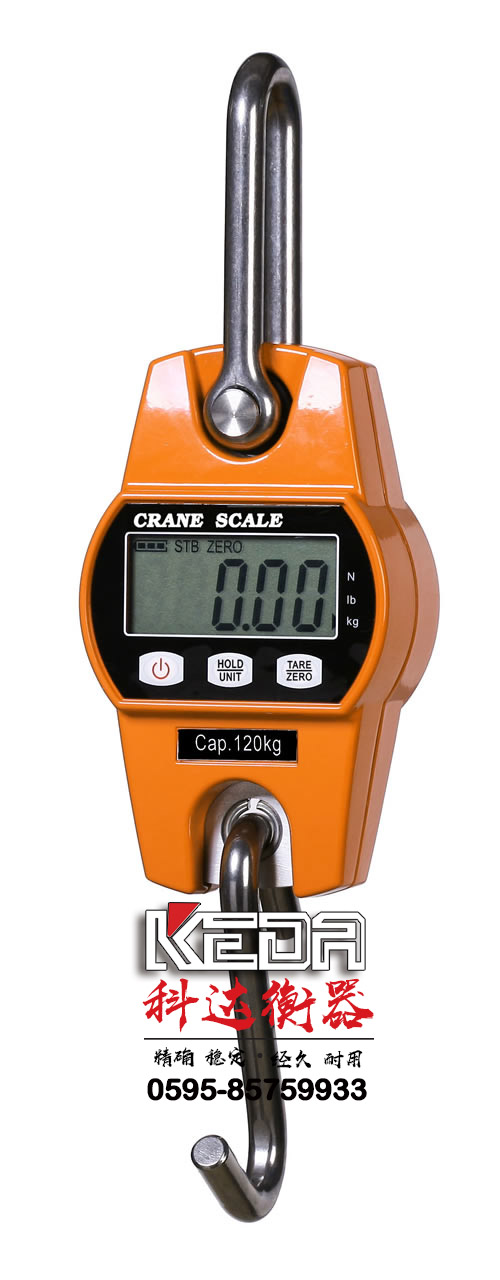 漳州吊鉤秤 漳州吊鉤秤