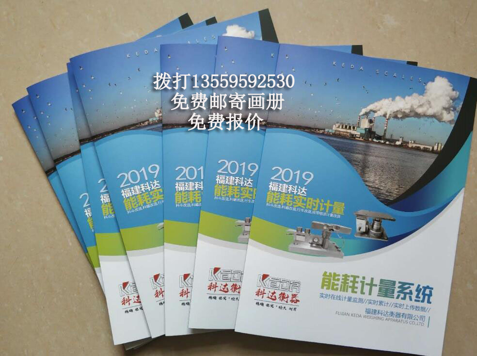 南平能耗計量系統(tǒng) 南平能耗計量系統(tǒng)